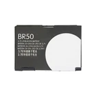 New Battery BR50 SNN5696A For Motorola Phone Razor Razr V3 V3c V3i V3t V3g V3r