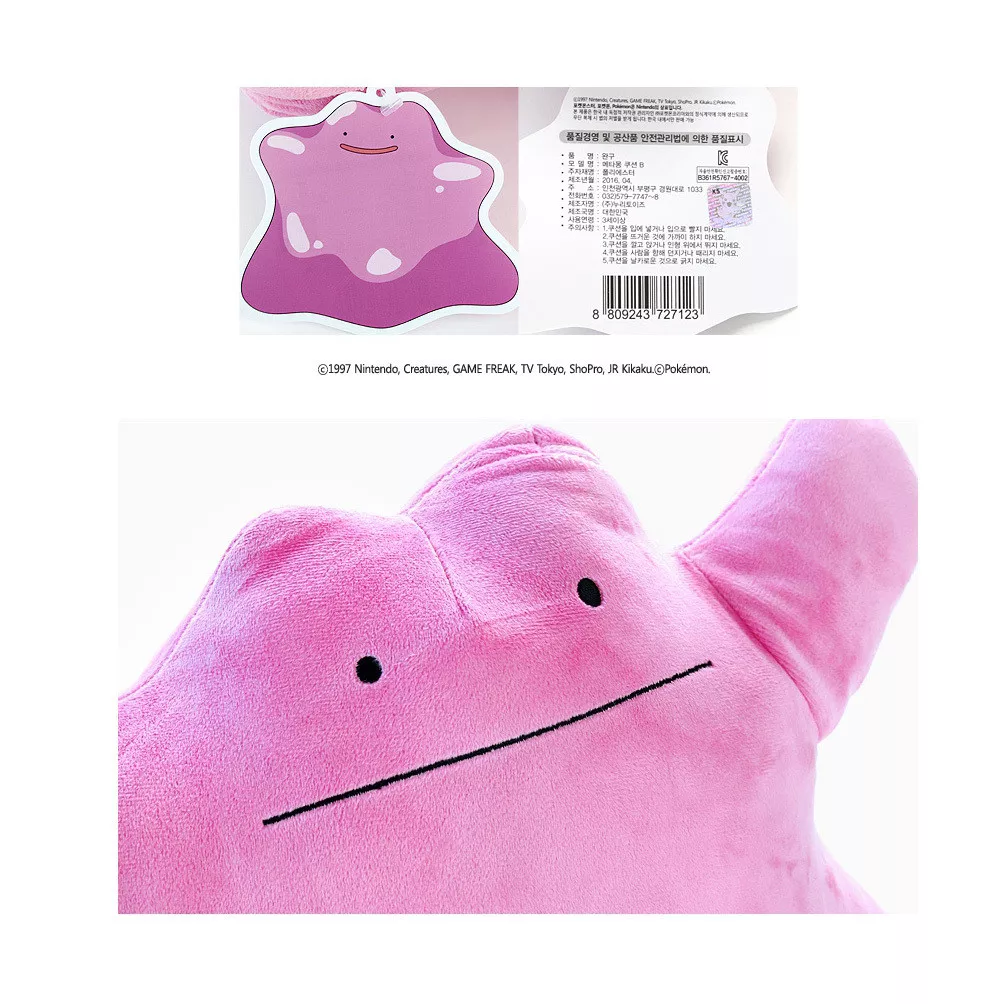 Sleeping Ditto Poké Plush - 17 In.