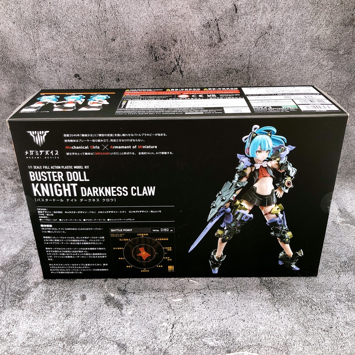 Kit Modèle Megami Device Buster Doll Knight De Kotobukiya - Figurine Articulée à Assembler Et Peindre - Style Mécha Girl - 4