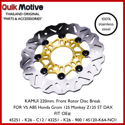 Disc Brake Front Rotor 220 mm Floating V5 ABS Honda Grom 125