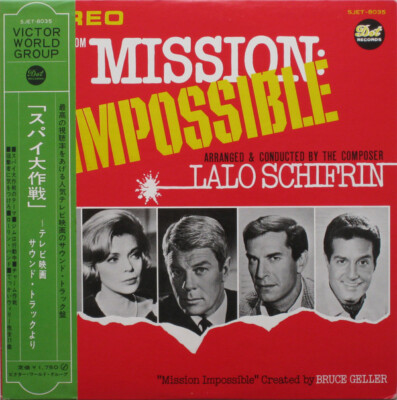 Lalo Schifrin - Music From Mission: Impossible / VG+ / LP, Album