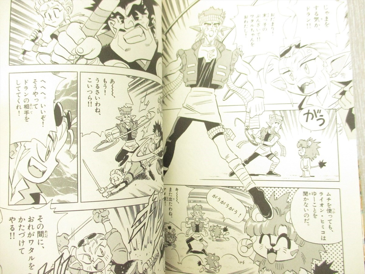 最遊記 Reload 英語版　漫画　English Manga 最遊記 Reload 英語版漫画English Manga