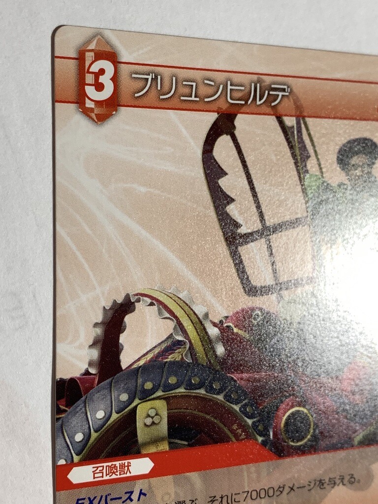 Sazh Katzroy Fantasy XIII FF SQUARE TCG japanese EX Trading