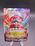 Pokemon  Alcremie VMAX 023/073 Holo VMAX Rare Champion's Path  Holo