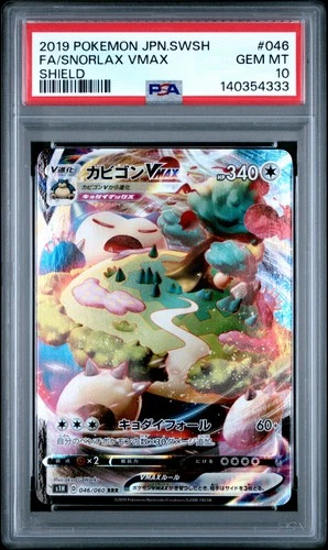 2019 POKEMON JAPANESE SWORD & SHIELD SHIELD #046 FULL ART/SNORLAX VMAX PSA 10