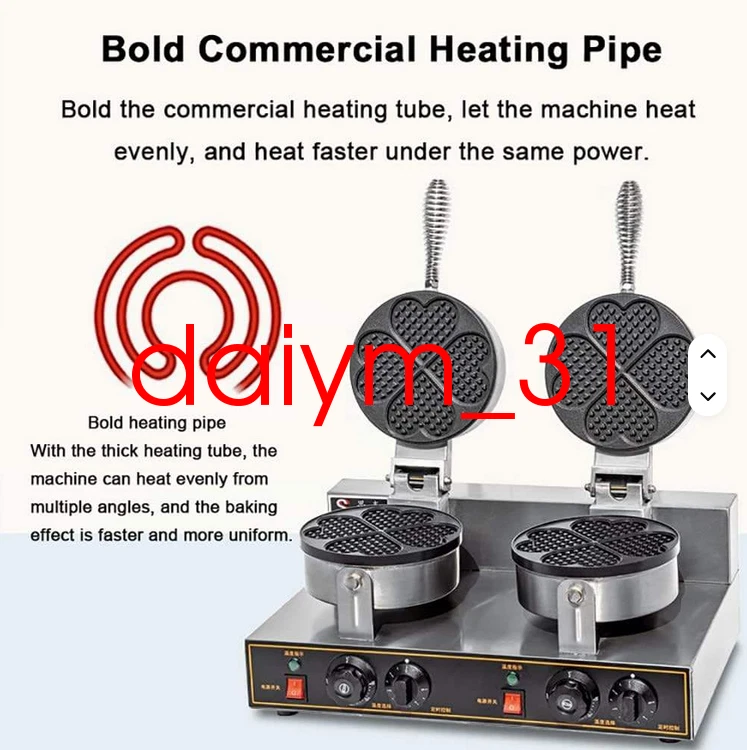 Commercial Double Head Waffle Maker Machine for Restaurant 2400w 220v