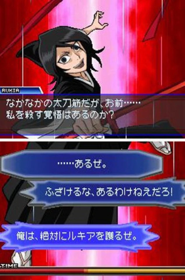 Nintendo DS Bleach DS 4th: Flame Bringer Free Shipping with Tracking# New Japan - Image 4 of 4