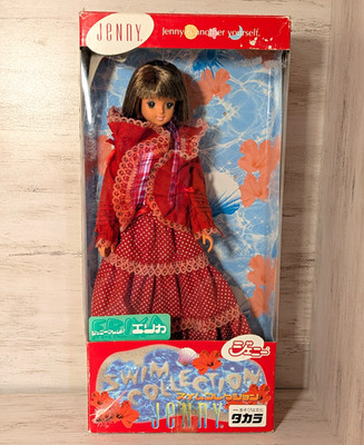 Takara Jenny Swim Collection Fashion Doll 11in 1996 Original Unopened Box