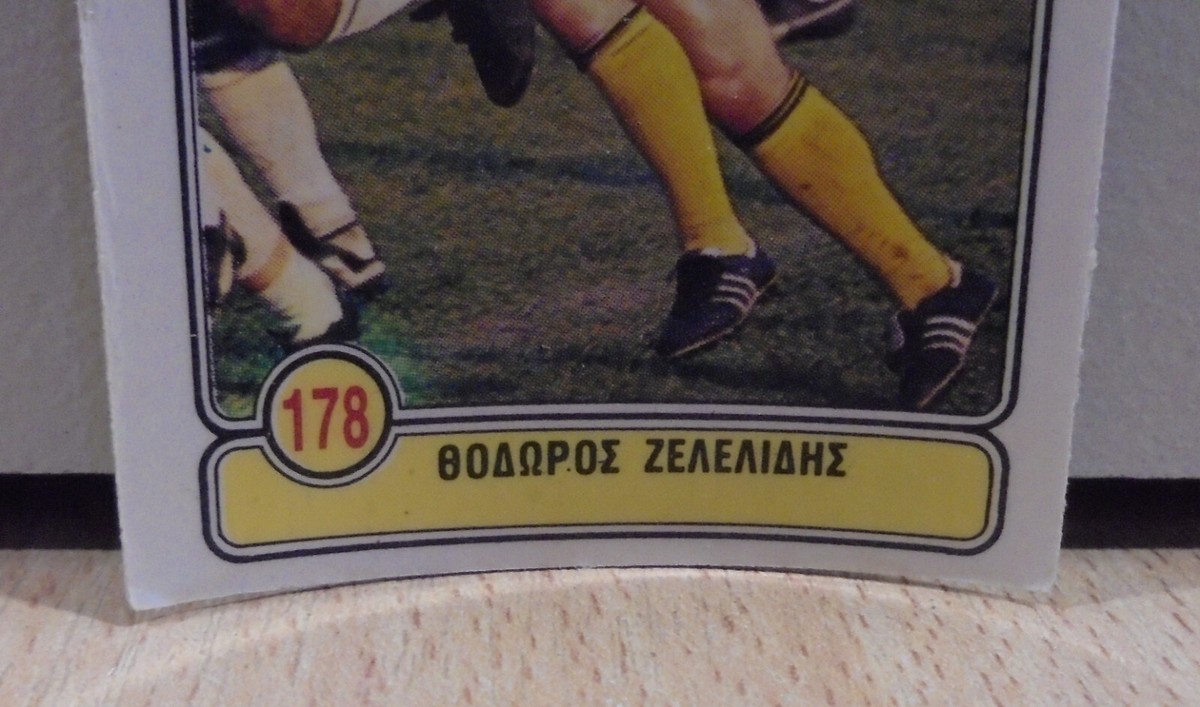 Afición del Aris de Salónica, mejores aficiones de Europa - FOTOS
