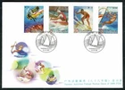 SG12 CHINA TAIWAN 1999 FDC Outdoor activities water sports