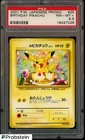 2001 Pokemon Japanese Promo #25 Birthday Pikachu PSA 8.5 NM-MT+