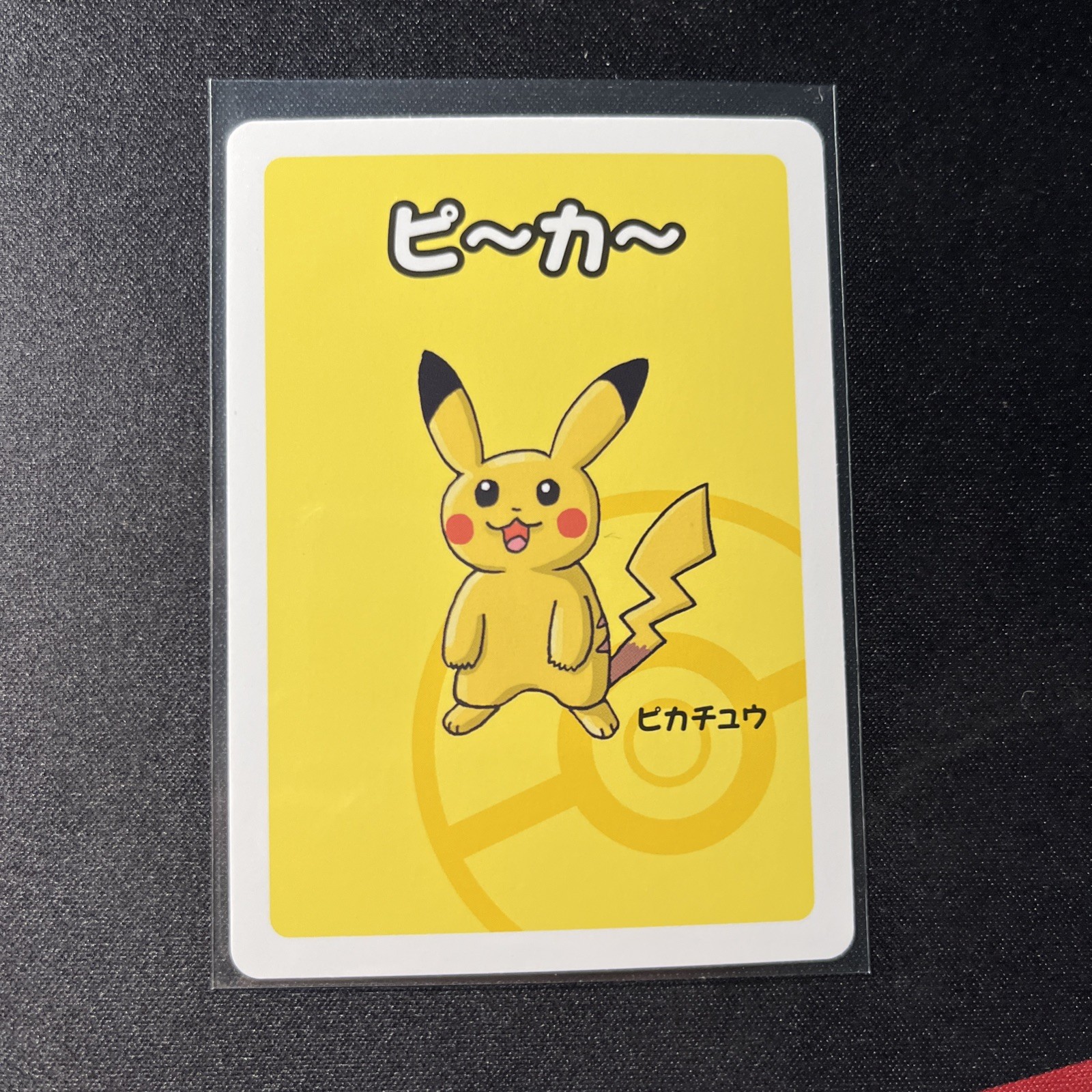 Pikachu 2019 Japanese Old Maid Base Price Guide - Sports Card Investor