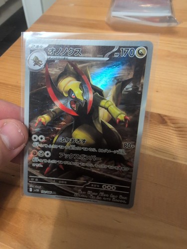 Pokemon Black Bolt Haxorus AR 152/086 Japanische Edition