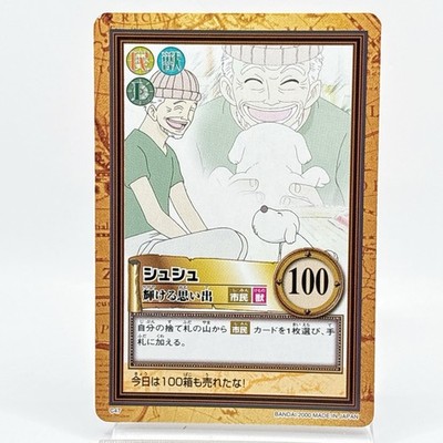 【シュシュ】ワンピースカードゲーム Chouchou One Piece Hyper Battle Carddass Japanese Game Card TCG