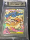 Mega Dragonite ex MA 232/193 Mega Dream ex Japanese Pokemon BGS 10 Pristine
