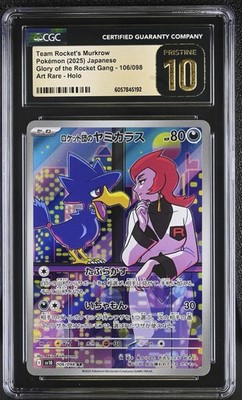 CGC 10 Pristine Team Rocket's Murkrow 106/098 AR Art Rare Glory of