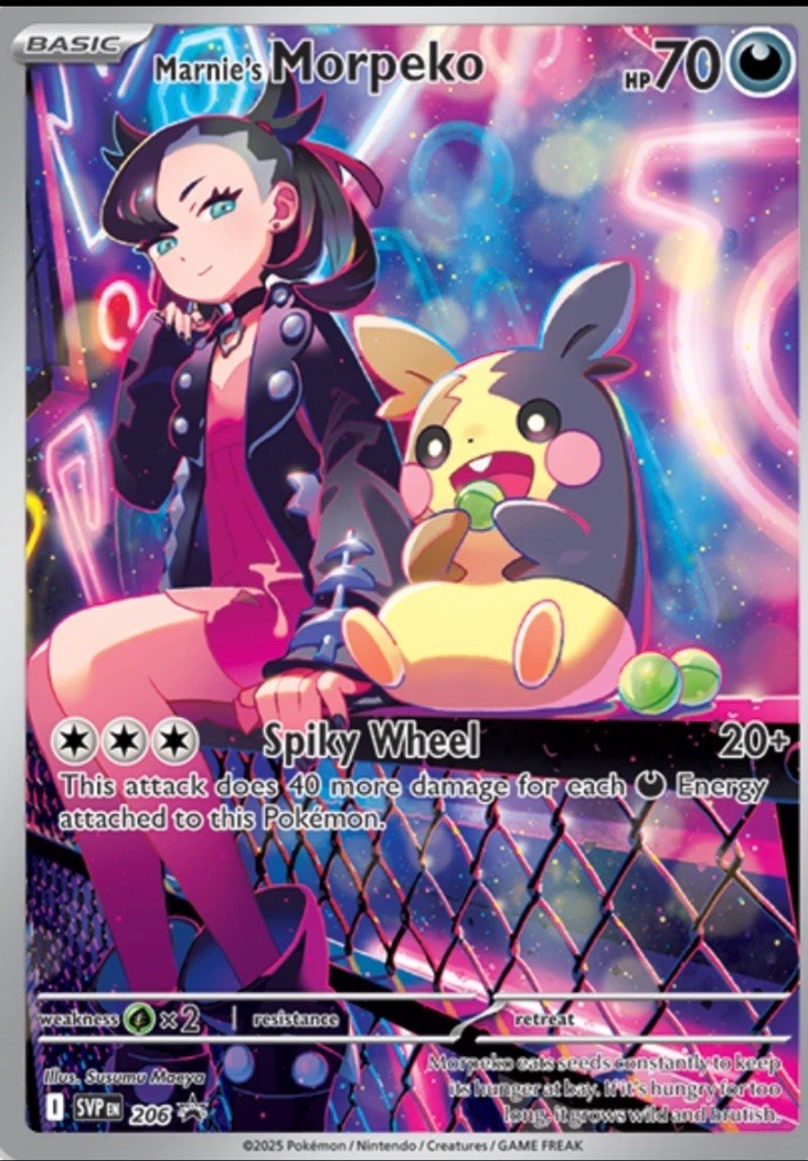 マリィのモルペコ PSA10 MARNIE'S MORPEKO PSA10 マリィのモルペコ Marnie's morpeko ポケモンカード