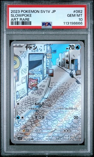 PSA 10 Slowpoke (JP) 082/078 - 2023 Pokemon SV1V Violet ex - Secret Rare