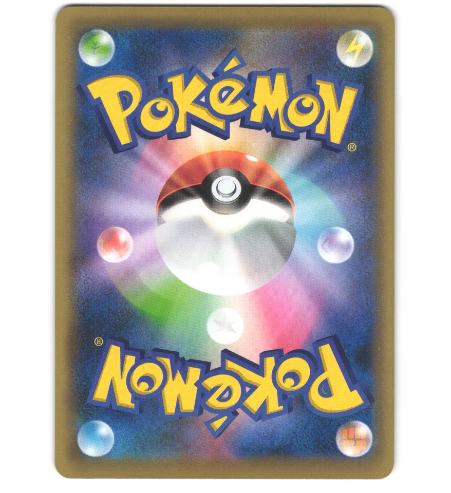 Pokemon 2016 Near Mint NM Magneton CP4 Premium Champion Pack Japanese REVERSE 39 - Image 2 of 2