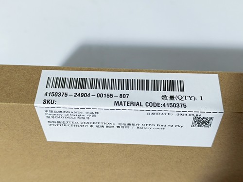 Oppo Find N2 Flip wyświetlacz LCD + ekran dotykowy - 4150375 FIOLETOWY _0,1_2 - Zdjęcie 2 z 10