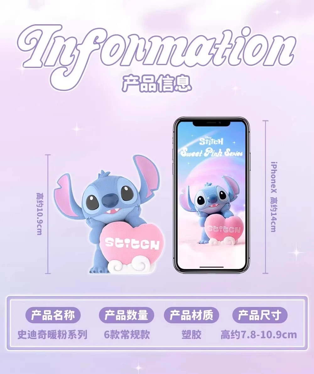 スティッチ 52TOYS Sweet Pink Series Stitch Sweet Pink series blind box - Preorder