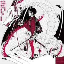 New ASIAN KUNG-FU GENERATION Life is Beautiful (First Limited Edition) CD