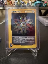 2001 Pokemon Japanese VS Series 1st Edition Rainbow Energy Holo | Mint