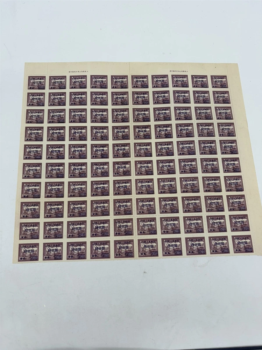 中国整张邮票| eBay