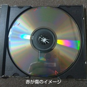 Sega Saturn Shining Wisdom Obi