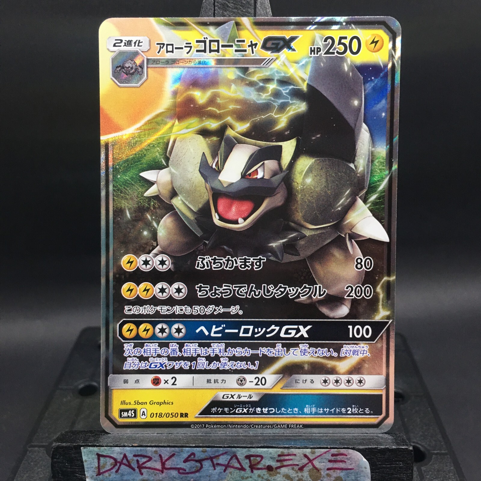 MINT JP Alolan Golem GX 018/050 RR Ultra Rare Holo SM4S Awakened Heroes
