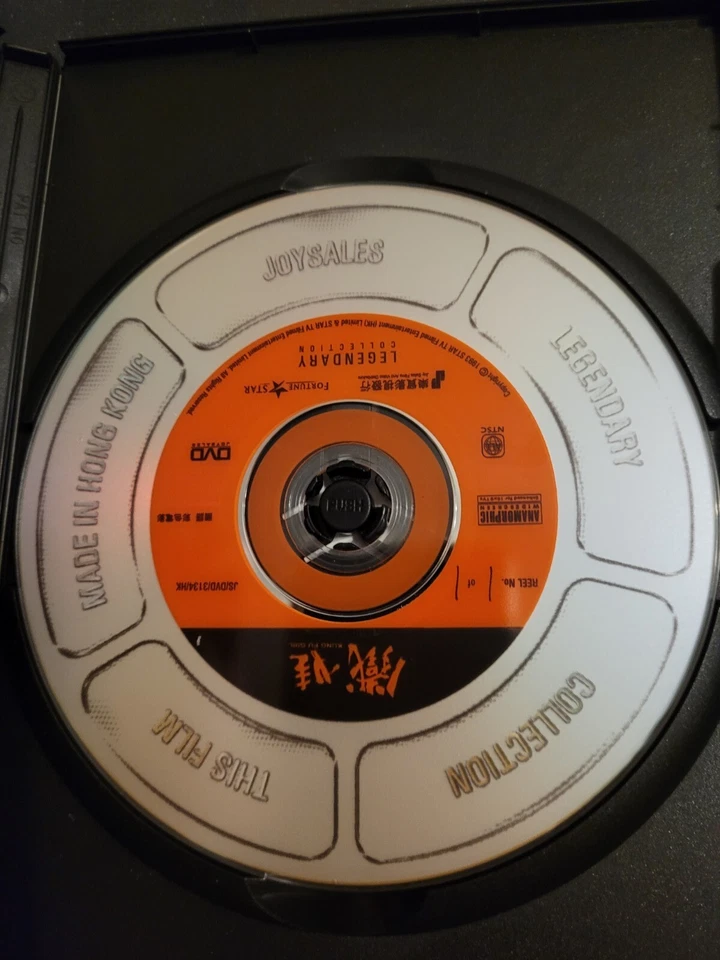 HK DVD KUNG FU GIRL AKA NONE BUT THE BRAVE CHENG PEI PEI HONG KONG JOY SALES OOP - Image 3 of 3