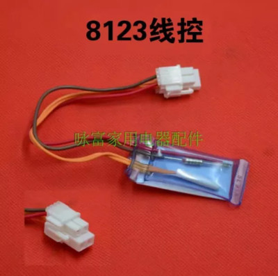 LG Refrigerator Thermostat Temperature Sensor 72 ° C LG Refrigerator Accessories