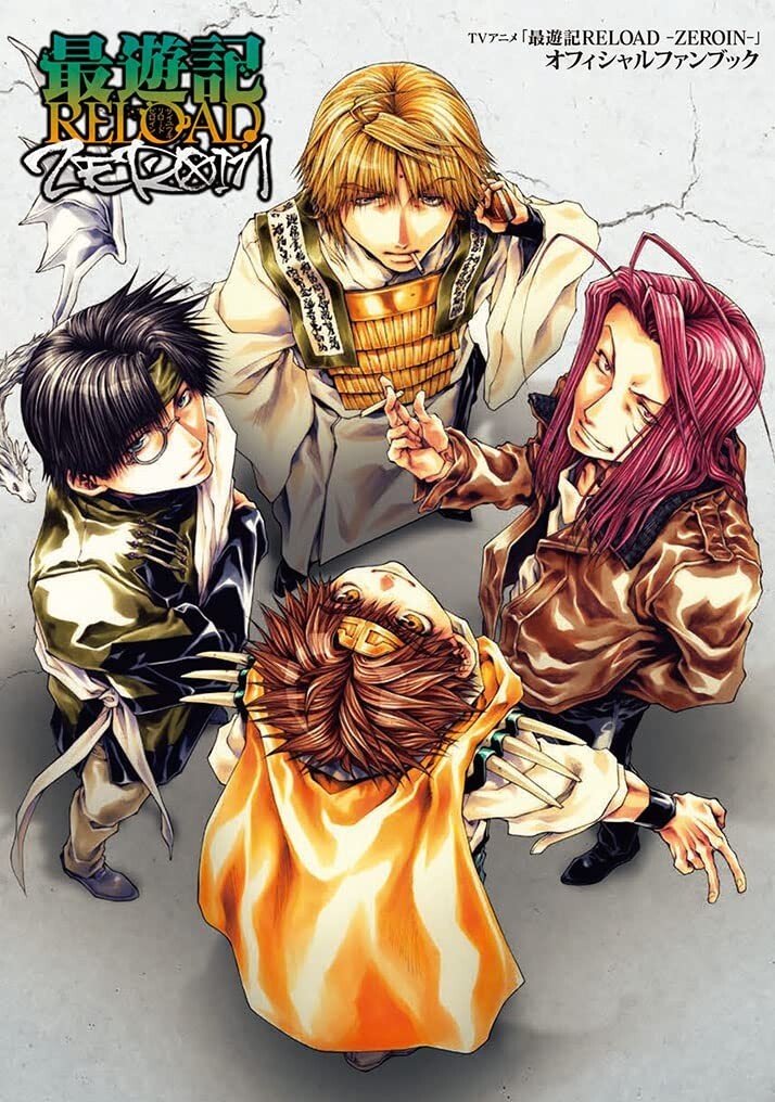 Kazuya Minekura TV Anime Saiyuki Reload -Zeroin- Official Fan Book JAPAN