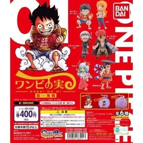 Bandai ONE PIECE Onepi no Mi Vol.8 Devil Fruit Figure Set of 6 Gashapon NEW