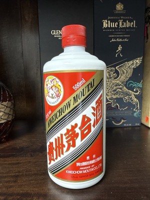 Kweichow Moutai empty bottle 500ml | eBay