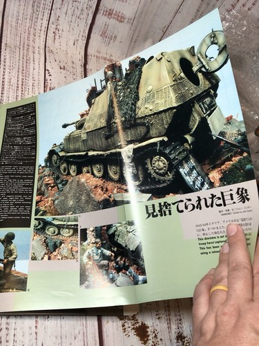 MODEL GRAPHIX Magazine #9 Vol. 83 Race Car Military Gundam Japanese - Picture 10 of 15