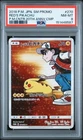 2018 Pokémon Red's Pikachu 270/SM-P SM-P Promo Holo NM MINT Japanese 2018 PSA 8