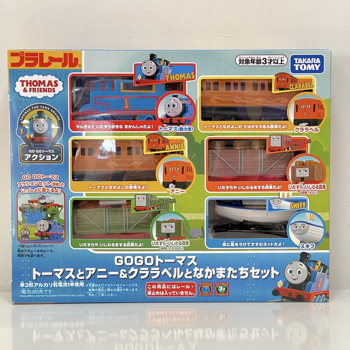 TAKARA TOMY Thomas & Friends Plarail GOGO Thomas Annie Clarabel