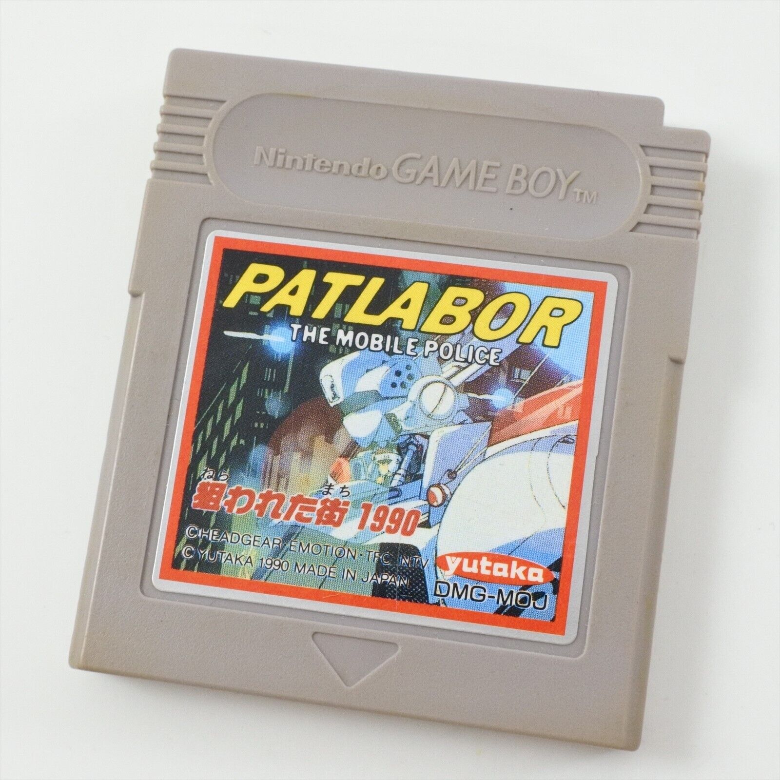 Gameboy Nintendo PATLABOR THE MOBILE POLICE Cartridge Only gbc