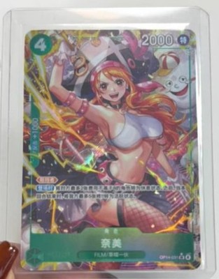 ONE PIECE Chinese Card 2025 The Azure Sea's Seven Nami OP14-031 SR