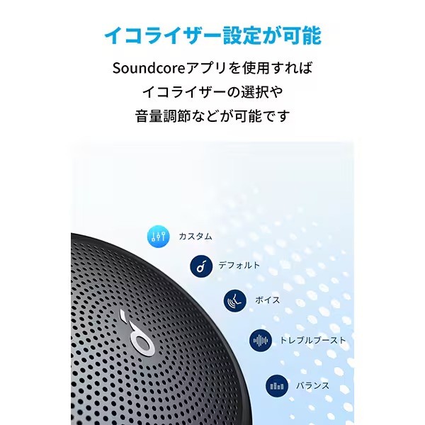 Anker Soundcore Mini 3 Bluetooth Outdoor Speaker 6W App Control
