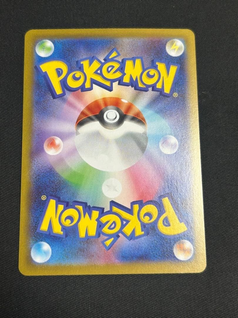 Mega Zygarde ex SAR 113/080 M3 Nihil Zero Pokemon Card Japanese | eBay