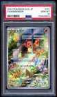 Pokemon 2023 Japanese PSA 10 Charmander Special Deck Set 051/049