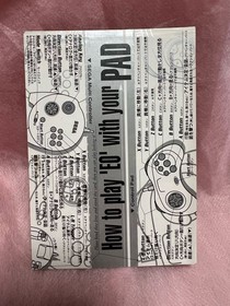 Band Only SS Enemy Zero Sega Saturn