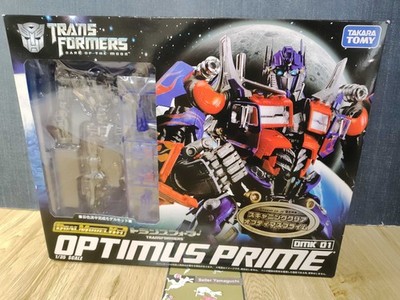 Transformers Dark of the Moon DOTM DMK-01 Optimus Prime scanning