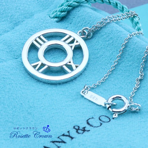 Tiffany Atlas Open Pendant - Picture 2 of 5