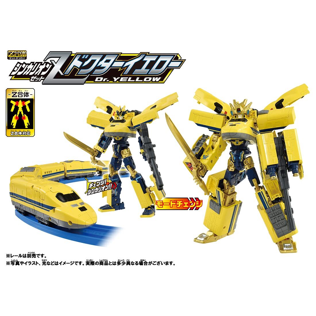 Takara Tomy Plarail Shinkarion Z Doctor Yellow Shinkansen