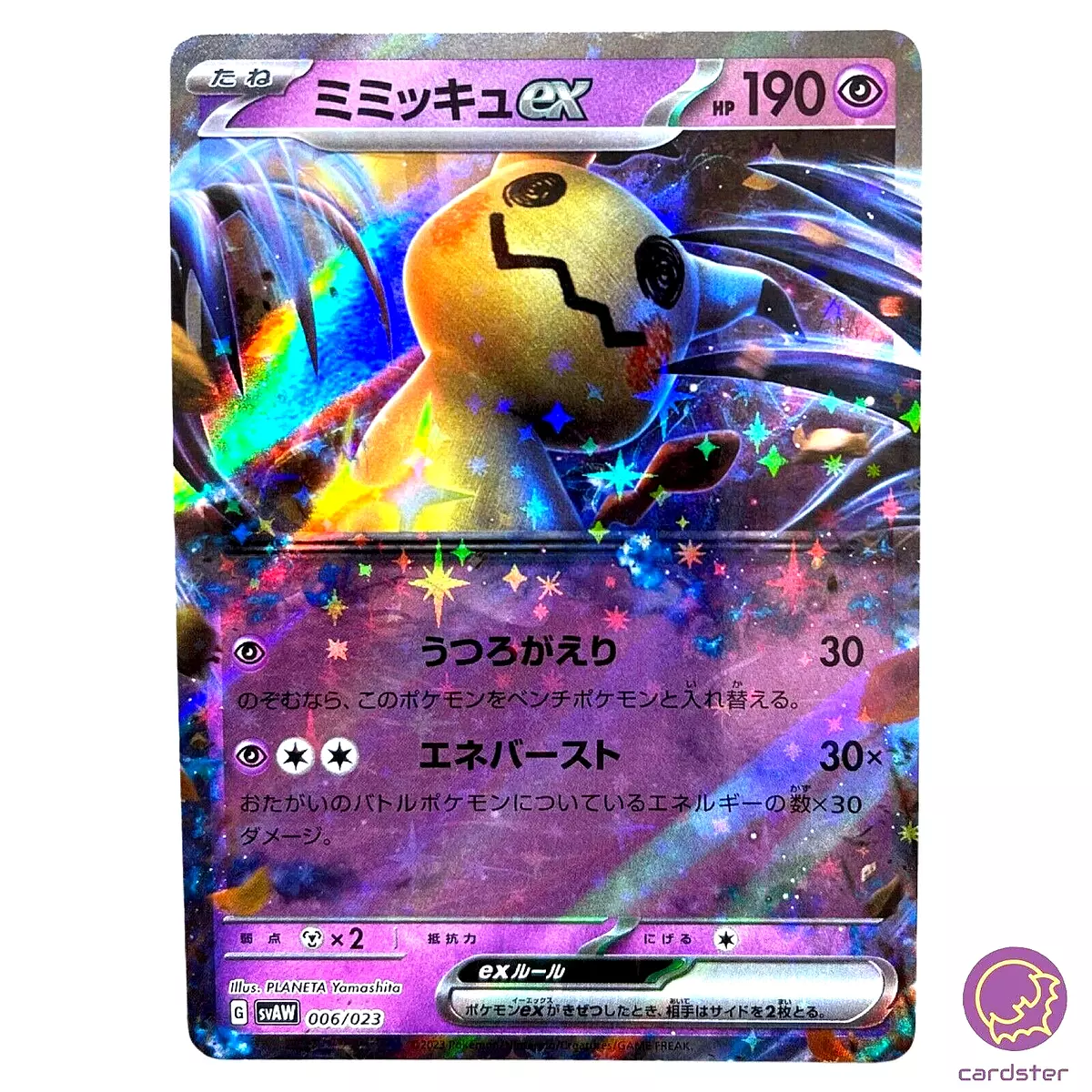 Mimikyu ex · Scarlet & Violet Promos (SVP) #004 ‹ PkmnCards