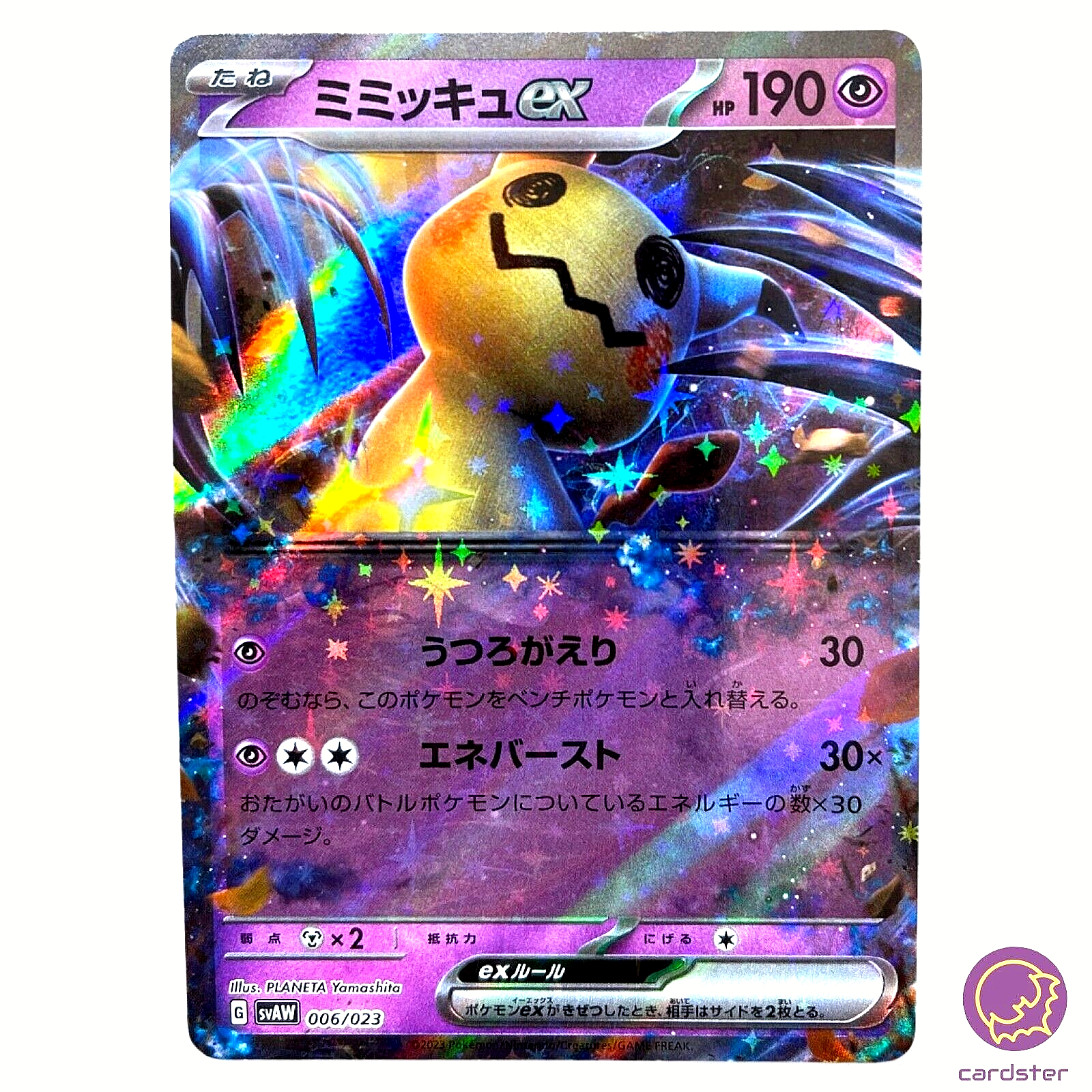 Mimikyu ex RR 006/023 svAW - Scarlet & violet ex MINT HOLO/JAPANESE Pokemon  Card