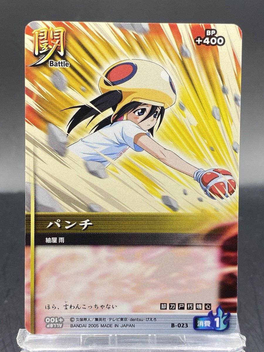 Ururu Tsumugiya BLEACH Soul Card Battle Japanese Bandai Jump B-023